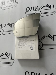 Зеркальный элемент левый на Mercedes W205 W213 С238